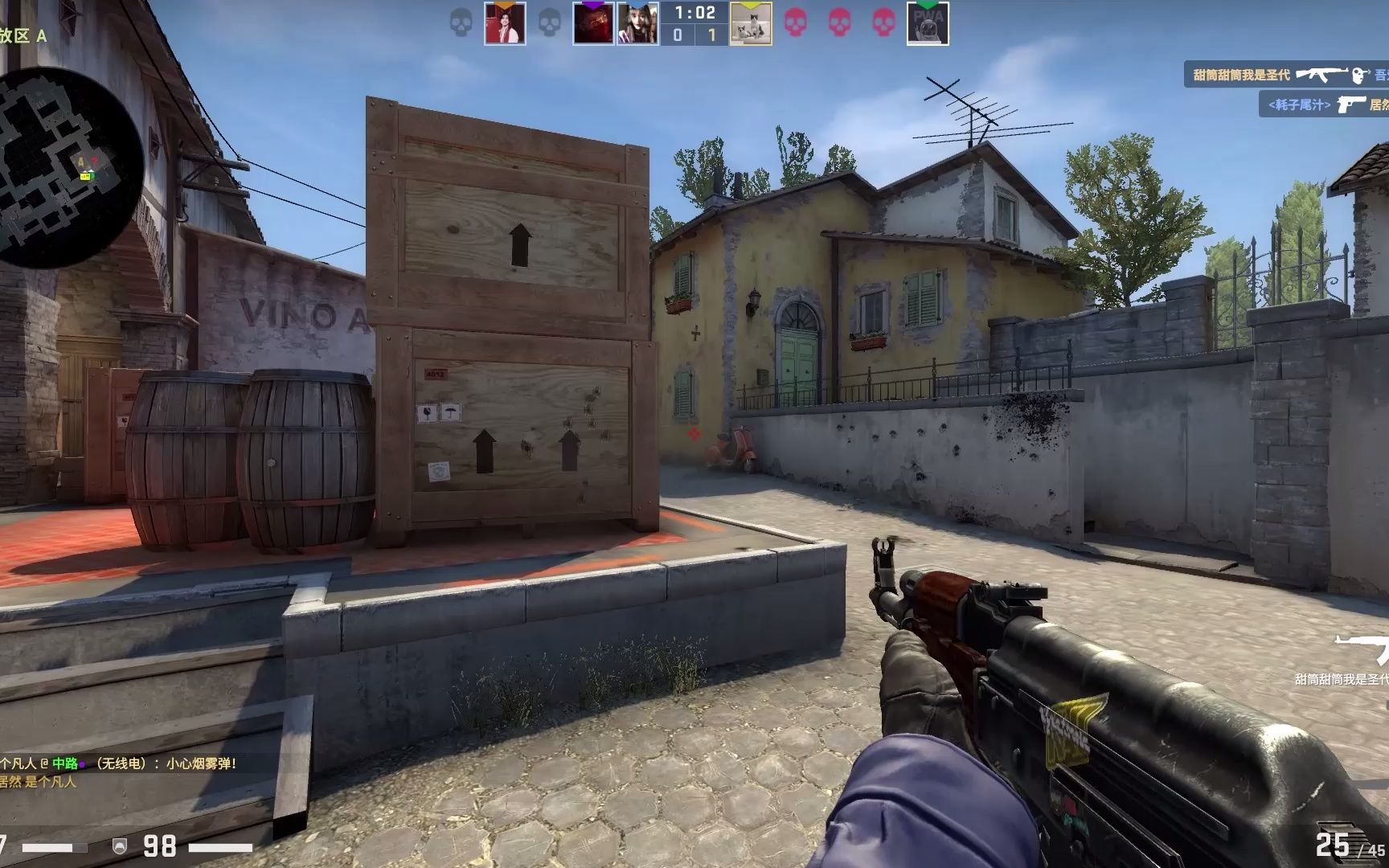 JDG赛后返图：Ruler／Missing互相击掌，Knight与Kanavi握手庆祝