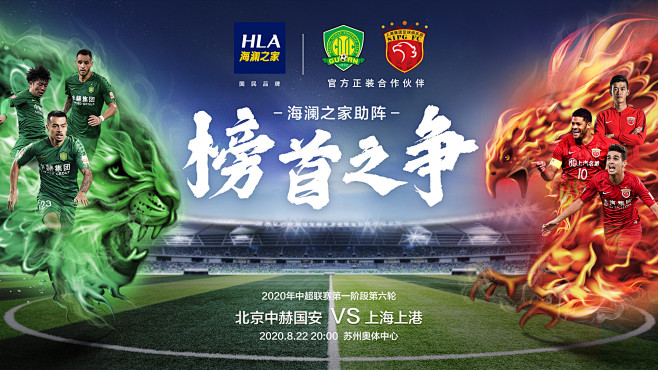 NIP赛后群访 shanji ：季后赛目标？能多赢几把是几把