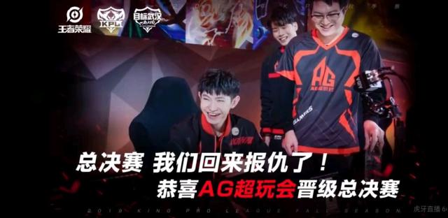 【赛前预告】2020KPL秋季季后赛12.4赛程，DYG vs 成都AG超玩会