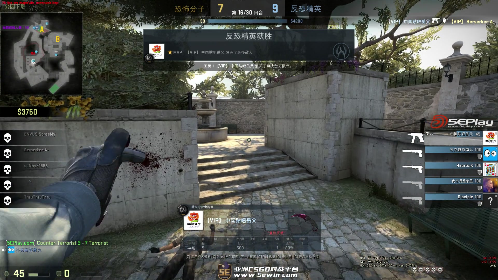 全球《绝地求生》公开22.2版本介绍 3月15日更新